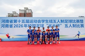 2026年美加墨世界杯盛大开幕展现足球魅力
